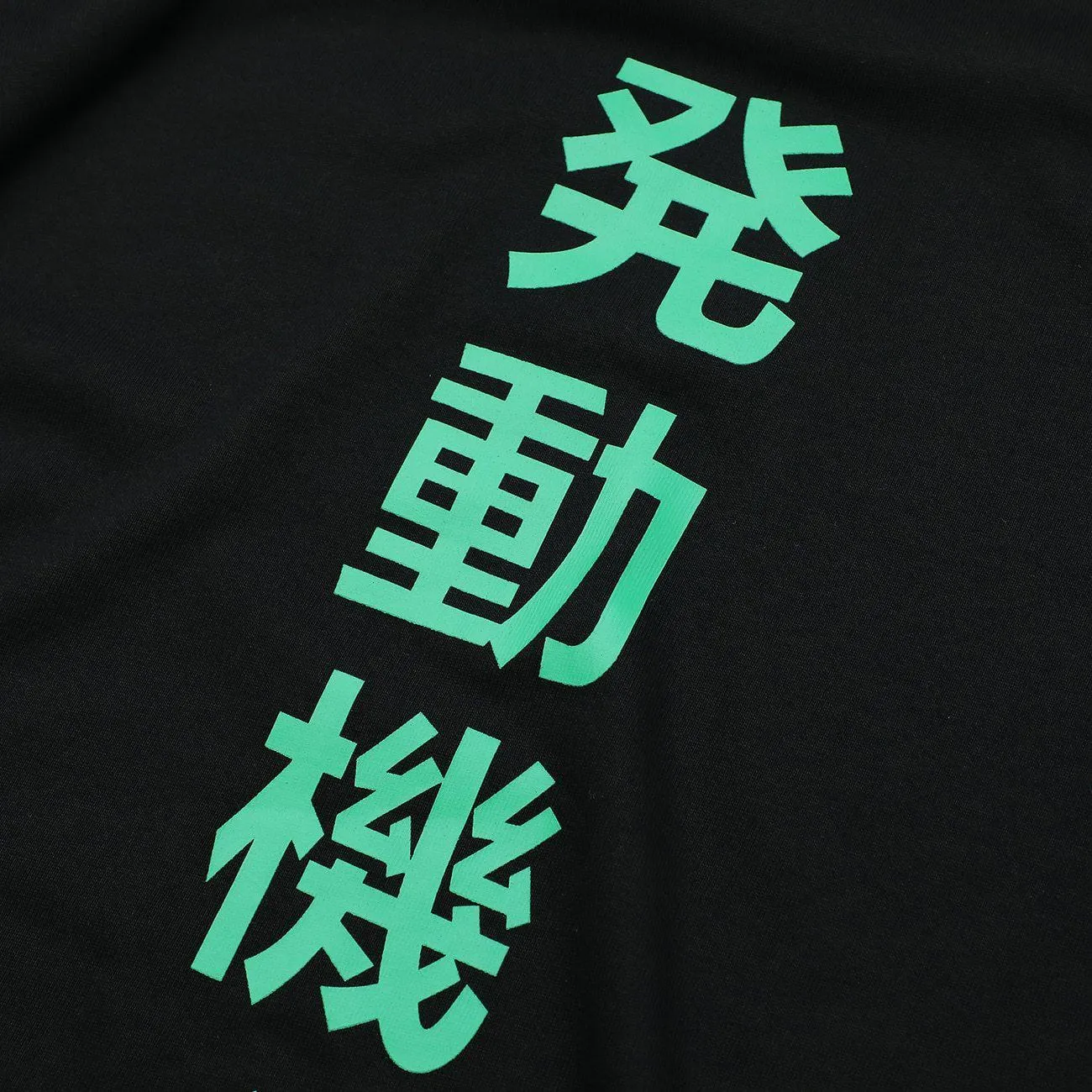"Tenten" T-shirt